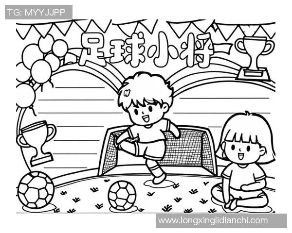 足球明星小报模板图片分享让你轻松制作个性化的足球明星专属小报 足球明星小报模板图片分享让你轻松制作个性化的足球明星专属小报