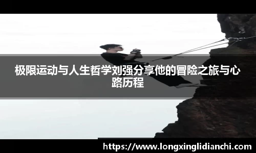 龙8long8
