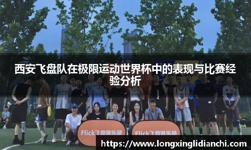 龙8long8
