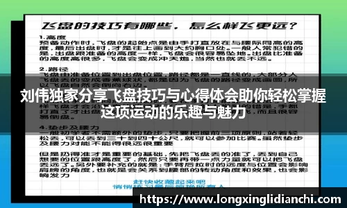 龙8long8