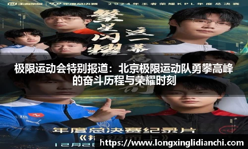 龙8long8