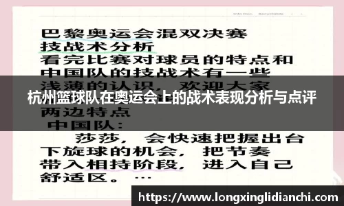龙8long8