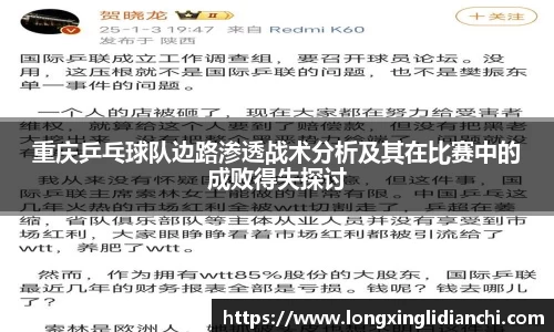 龙8long8
