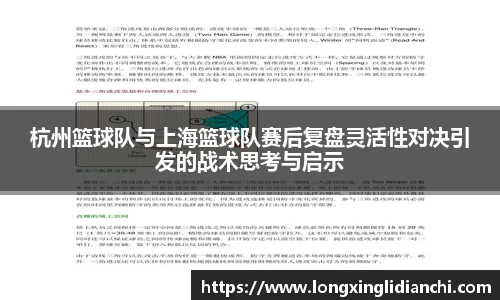 龙8long8