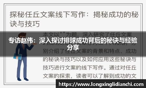龙8long8