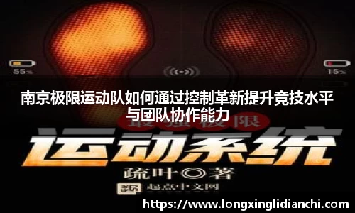 龙8long8