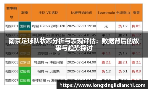 龙8long8