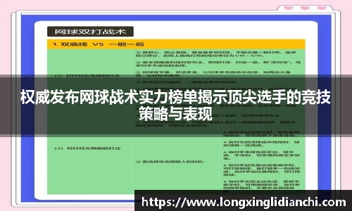 龙8long8