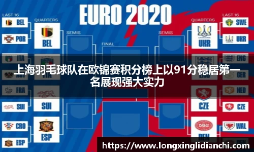 龙8long8