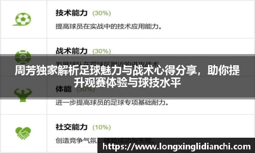 龙8long8