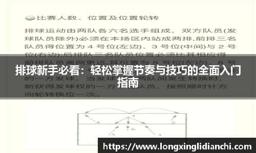 龙8long8