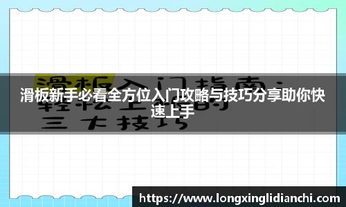 龙8long8