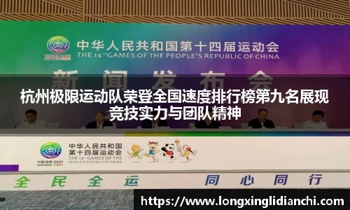 龙8long8